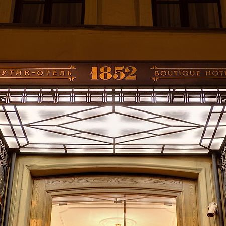 1852精品酒店 聖彼得堡 外观 照片