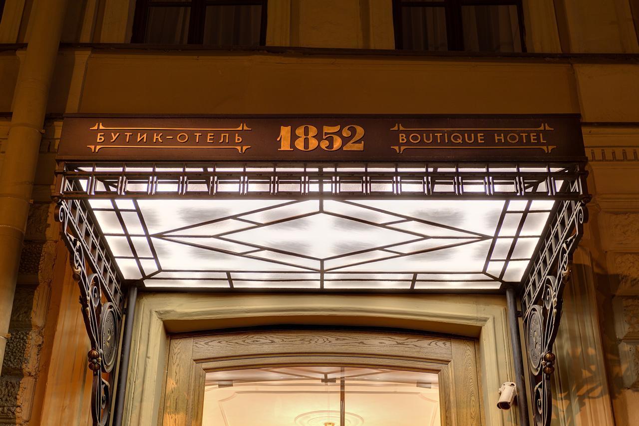 1852精品酒店 聖彼得堡 外观 照片